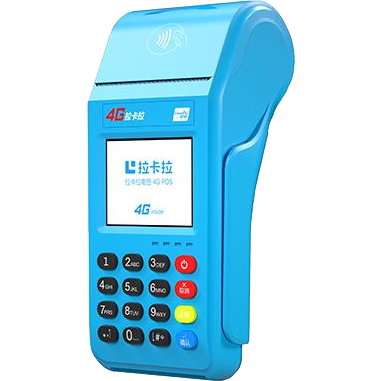明光拉卡拉传统POS机